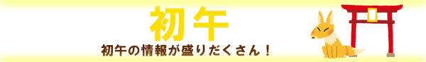 ߁@߂̏񂪐肾