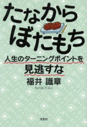 ڂ