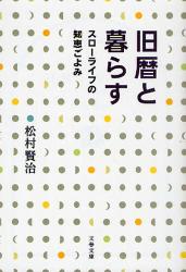<IMG src="file:///C:/Users/norita/Desktop/32488530.jpg" width="85" height="12" border="0" alt="">
