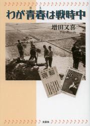 펞