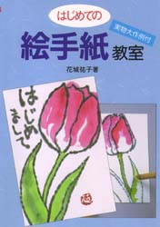 G莆