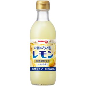 お酒