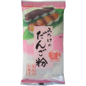 だんご粉