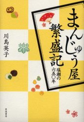 ܂񂶂イ