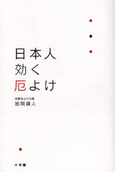悯