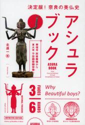 ω