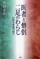 炶