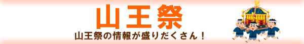 RՁ@RՂ̏񂪐肾