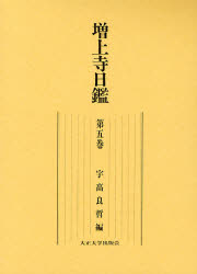 ㎛