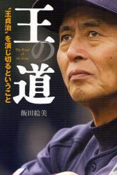 厡
