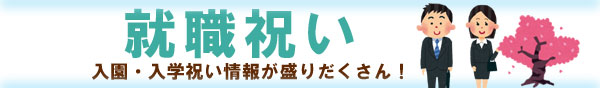 AEj@AEj̏񂪐肾