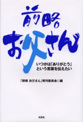 @肪Ƃ