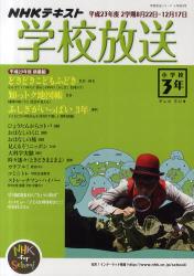NHK wZ