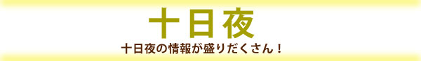 AEj@AEj̏񂪐肾