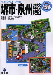 境市
