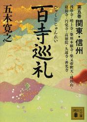 浅草