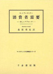 需要