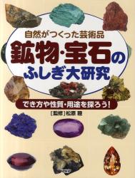 芸術品