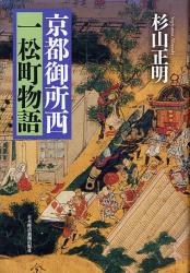 s䏊