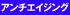 A`GCWO
