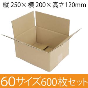 alt="ダンボール 段ボール 格安 激安 梱包材 梱包資材 段ボール通販 ダンボール通販 ダンボールサイズ サイズ 引越し 引っ越し バラ売り 購入 サイズ EC-JOY! ネット ネット通販 通販