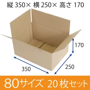 alt="ダンボール 段ボール 格安 激安 梱包材 梱包資材 段ボール通販 ダンボール通販 ダンボールサイズ サイズ 引越し 引っ越し バラ売り 購入 サイズ EC-JOY! ネット ネット通販 通販