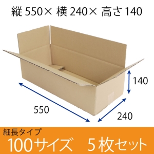 alt="ダンボール 段ボール 格安 激安 梱包材 梱包資材 段ボール通販 ダンボール通販 ダンボールサイズ サイズ 引越し 引っ越し バラ売り 購入 サイズ EC-JOY! ネット ネット通販 通販