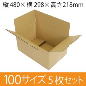 alt="ダンボール 段ボール 格安 激安 梱包材 梱包資材 段ボール通販 ダンボール通販 ダンボールサイズ サイズ 引越し 引っ越し バラ売り 購入 サイズ EC-JOY! ネット ネット通販 通販