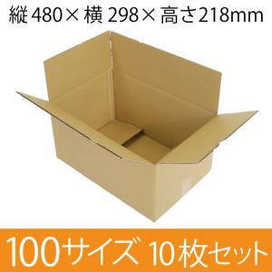 alt="ダンボール 段ボール 格安 激安 梱包材 梱包資材 段ボール通販 ダンボール通販 ダンボールサイズ サイズ 引越し 引っ越し バラ売り 購入 サイズ EC-JOY! ネット ネット通販 通販