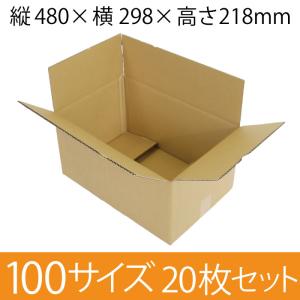 alt="ダンボール 段ボール 格安 激安 梱包材 梱包資材 段ボール通販 ダンボール通販 ダンボールサイズ サイズ 引越し 引っ越し バラ売り 購入 サイズ EC-JOY! ネット ネット通販 通販