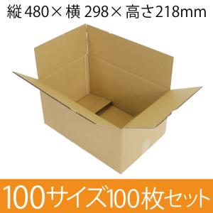 alt="ダンボール 段ボール 格安 激安 梱包材 梱包資材 段ボール通販 ダンボール通販 ダンボールサイズ サイズ 引越し 引っ越し バラ売り 購入 サイズ EC-JOY! ネット ネット通販 通販