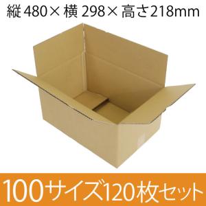 alt="ダンボール 段ボール 格安 激安 梱包材 梱包資材 段ボール通販 ダンボール通販 ダンボールサイズ サイズ 引越し 引っ越し バラ売り 購入 サイズ EC-JOY! ネット ネット通販 通販