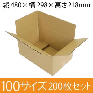 alt="ダンボール 段ボール 格安 激安 梱包材 梱包資材 段ボール通販 ダンボール通販 ダンボールサイズ サイズ 引越し 引っ越し バラ売り 購入 サイズ EC-JOY! ネット ネット通販 通販