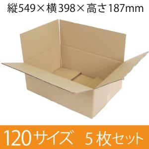 alt="ダンボール 段ボール 格安 激安 梱包材 梱包資材 段ボール通販 ダンボール通販 ダンボールサイズ サイズ 引越し 引っ越し バラ売り 購入 サイズ EC-JOY! ネット ネット通販 通販
