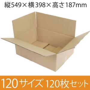 alt="ダンボール 段ボール 格安 激安 梱包材 梱包資材 段ボール通販 ダンボール通販 ダンボールサイズ サイズ 引越し 引っ越し バラ売り 購入 サイズ EC-JOY! ネット ネット通販 通販