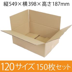 alt="ダンボール 段ボール 格安 激安 梱包材 梱包資材 段ボール通販 ダンボール通販 ダンボールサイズ サイズ 引越し 引っ越し バラ売り 購入 サイズ EC-JOY! ネット ネット通販 通販