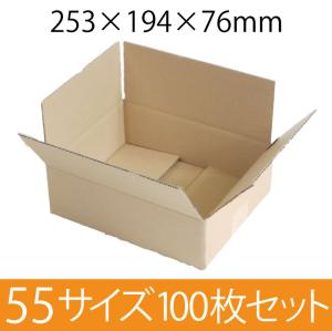 alt="ダンボール 段ボール 格安 激安 梱包材 梱包資材 段ボール通販 ダンボール通販 ダンボールサイズ サイズ 引越し 引っ越し バラ売り 購入 サイズ EC-JOY! ネット ネット通販 通販