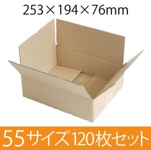 alt="ダンボール 段ボール 格安 激安 梱包材 梱包資材 段ボール通販 ダンボール通販 ダンボールサイズ サイズ 引越し 引っ越し バラ売り 購入 サイズ EC-JOY! ネット ネット通販 通販