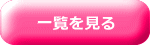 EC-JOY! ネット ネット通販 通販 ダンボール 段ボール 梱包材 梱包資材 段ボール通販 ダンボール通販 ダンボールサイズ サイズ 購入 販売 無料 55サイズ EC-JOY!の既存のダンボールで一番サイズの小さい商品です。厚さは3mmなのでロットがまとめてご注文をいただいても保管場所に困りません。ネット通販やネットオークションでのりようなど、さまざまな場面で使用可能です。