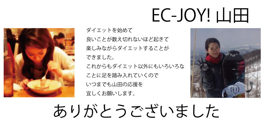 bZ[WW@X|T[lW@EC-JOY!RcɋNĂ܂HRc֊EbZ[WWĂ܂BbZ[W͕WebTCgɂČfڂĂ\܂BjbNl[YĂABX|T[lWĂ܂BEC-JOY!RcɊ撣ĂقA傫ȂĂقAł\܂BołڕWEC-JOY!RcA撣܂IIpresent2@ecj.jp