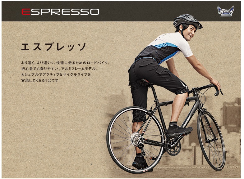 パナソニックロードバイク ESPRESSO CARBON ヨドバシ.com