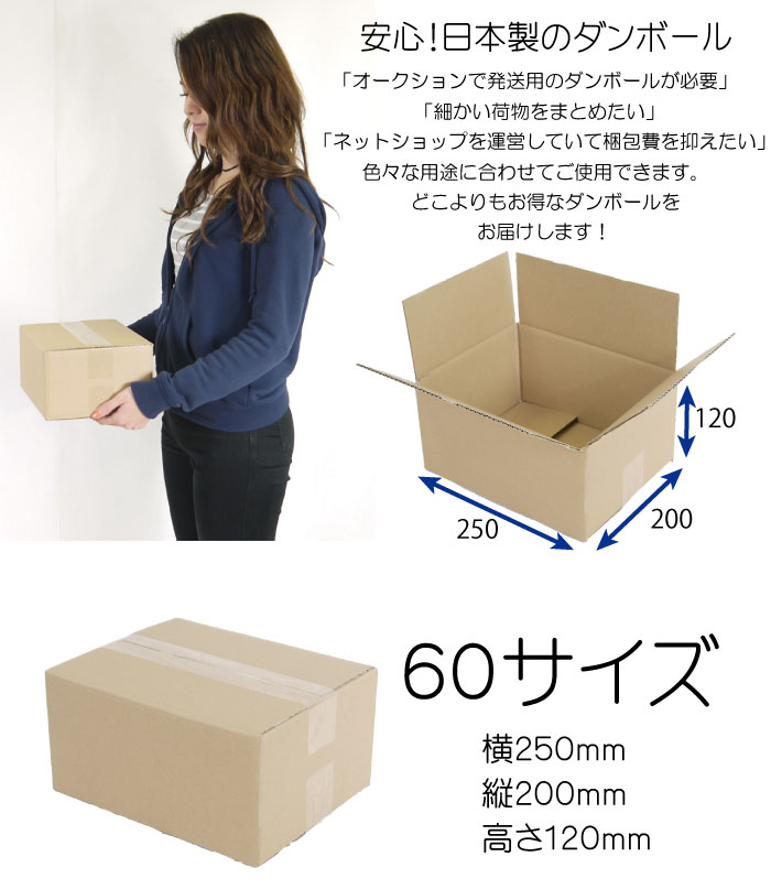 柔らかな質感の ECJOY 段ボールロット購入 3000枚 ロット C 550×240×140 C5 AF 入数:3000