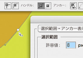 Drawing tools screenshot