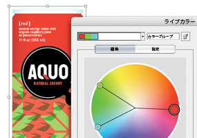 Live Color screenshot