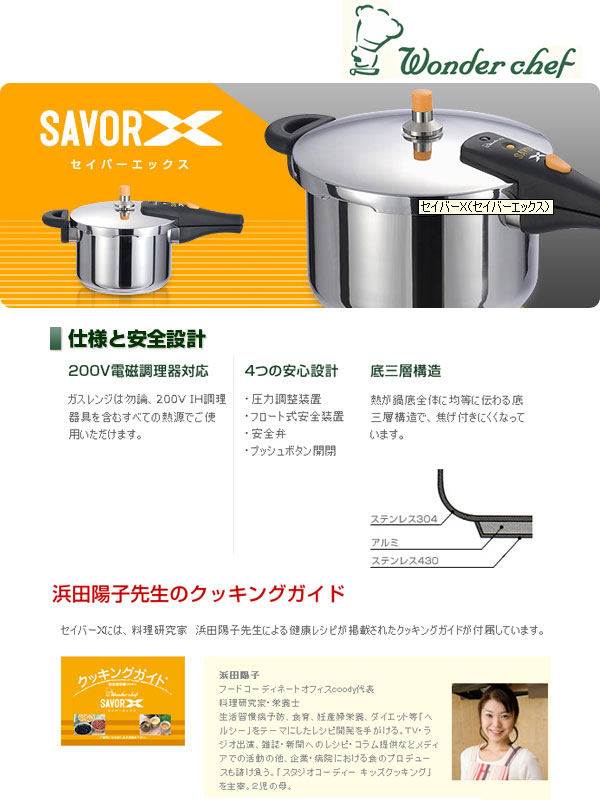 家庭用片手圧力鍋 家庭用圧力鍋,eliyum（エリユム） | 〈公式〉ワンダーシェフ