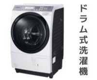 たて型?ドラム式?2