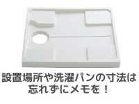 コースと静音性について2