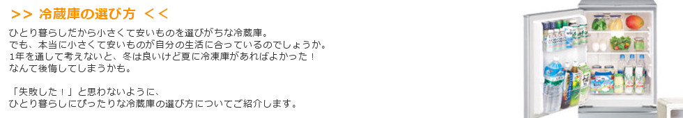 ①ɂ̑Iѕ
