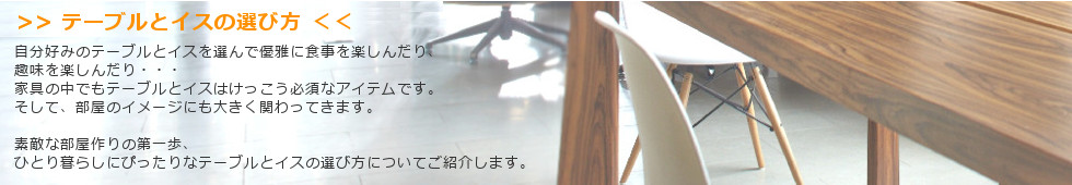 e[uƃCX̑Iѕ